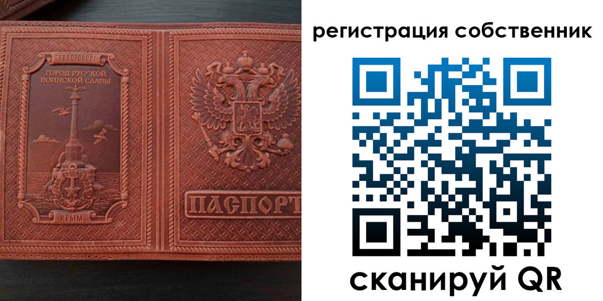 пропишу в квартире в Арамили