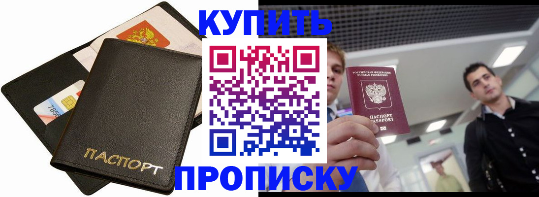 регистрация для дет. сада в Арамили